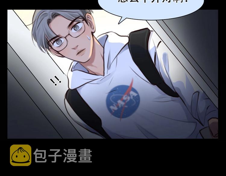 第36话 小胖的过去67