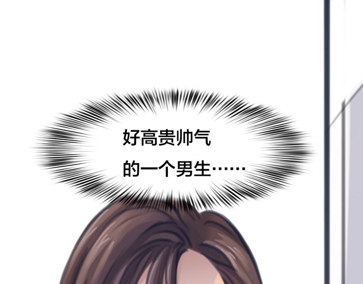 第13话 巧遇86