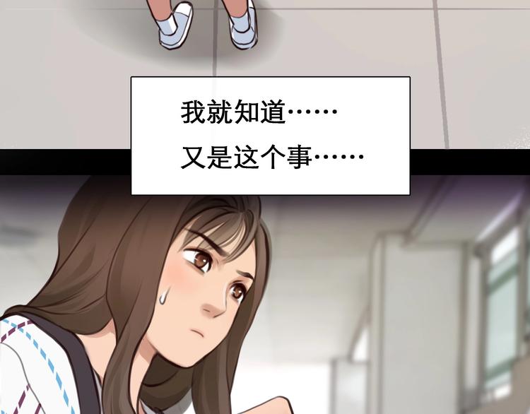 第41话 她是我的朋友。12