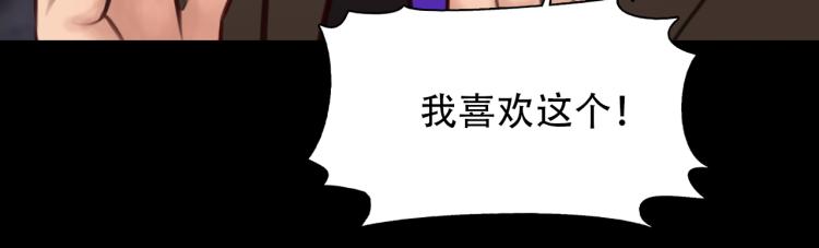 第49话 选角成功35