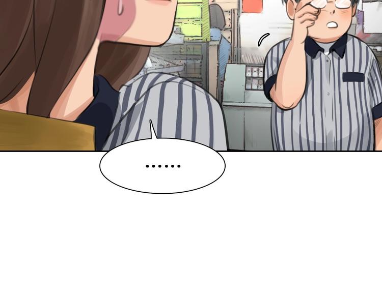 第5话 神秘账号28