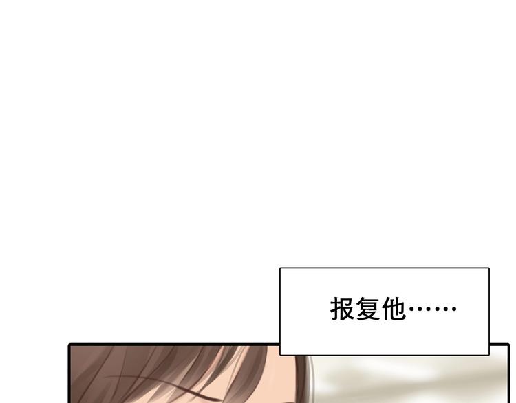 第31话 置换49
