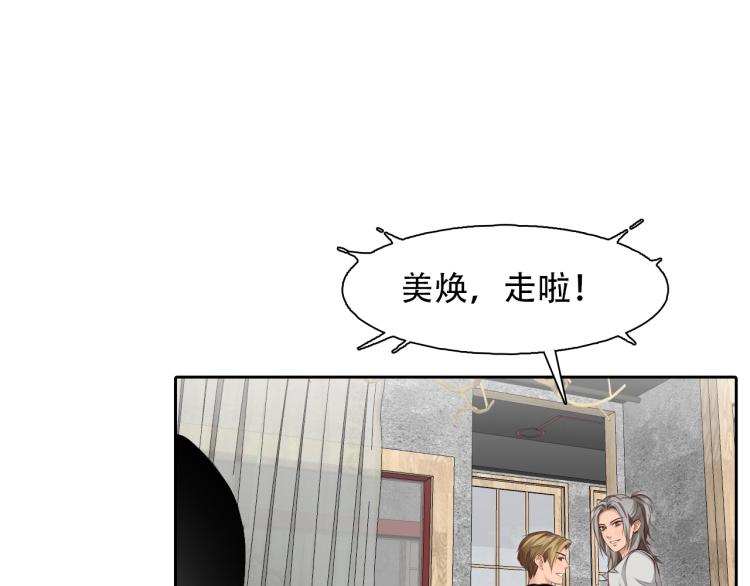 第51话 疑惑的短信76