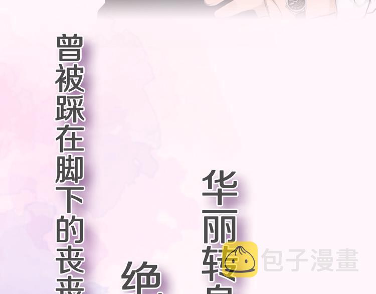 第二季 蓄势待发9