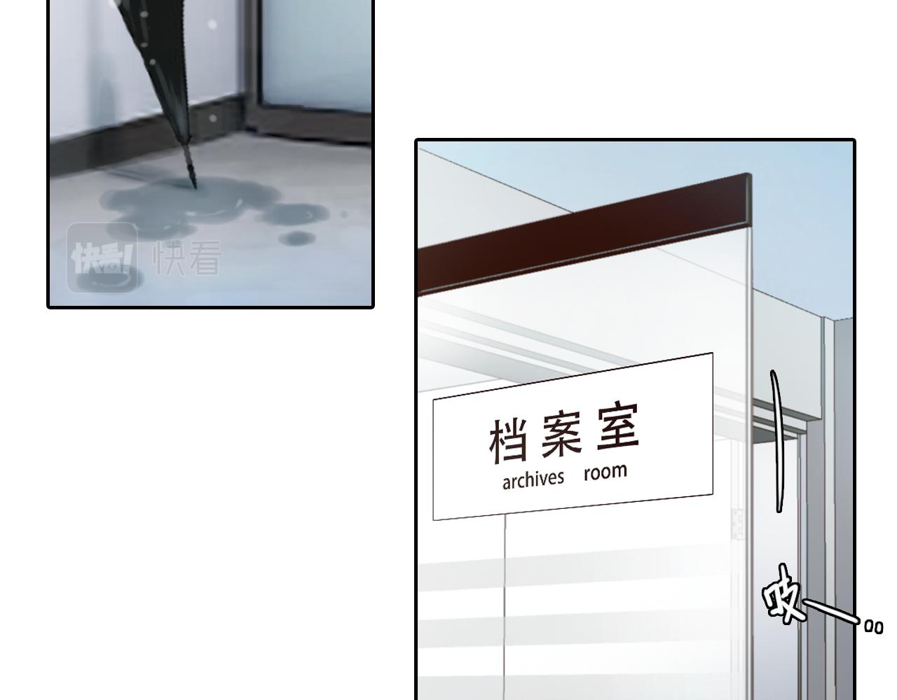第85话 知道一切10