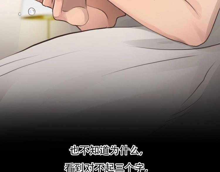 第50话 对不起71