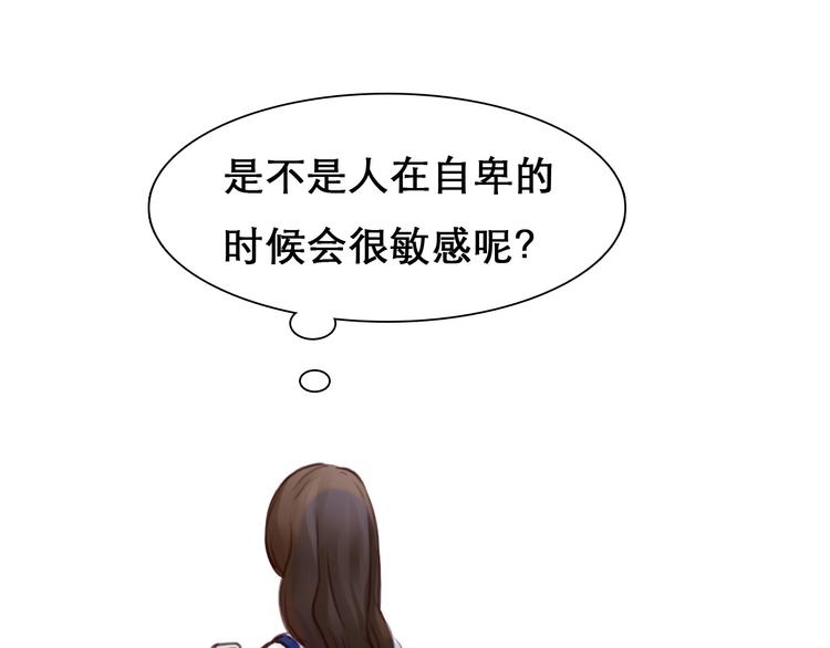 第33话  是你吗？29