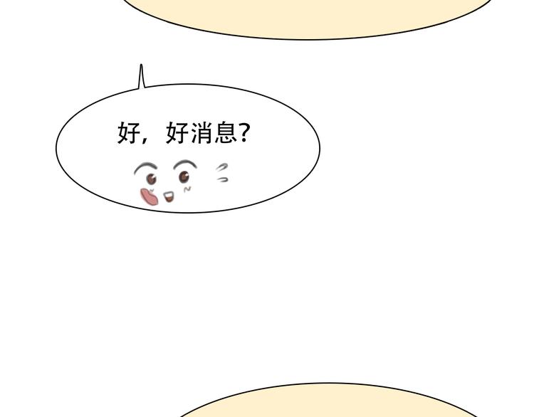 第31话 小有收获32