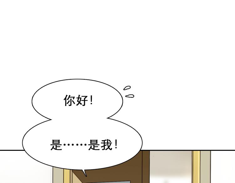 第7话  合作愉快21