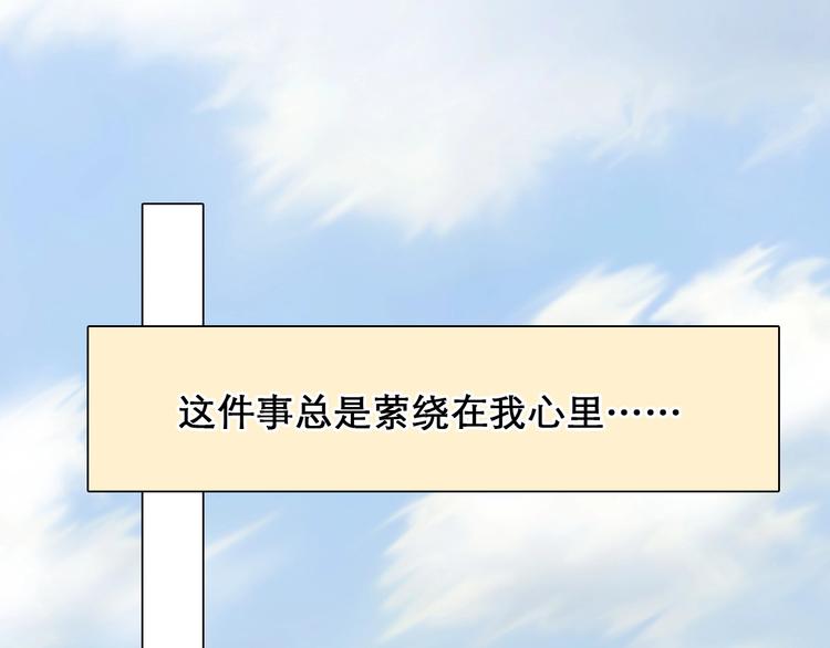 番外 女孩（中）57