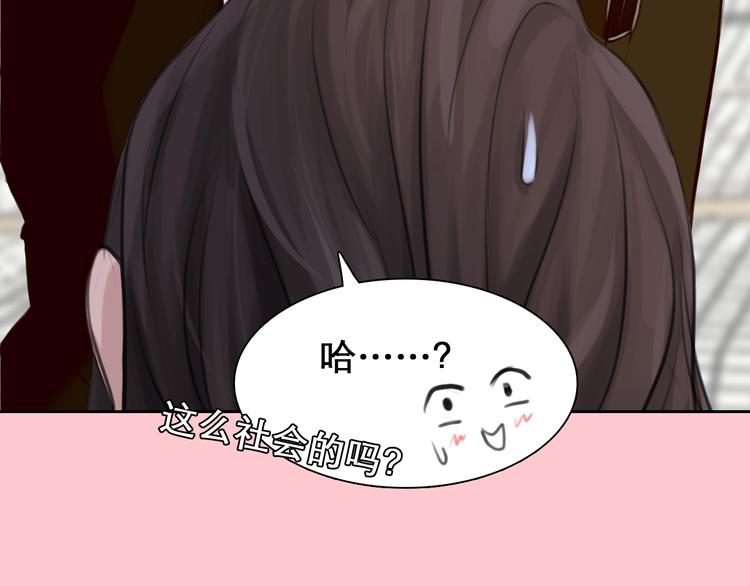 第1话 从头开始147