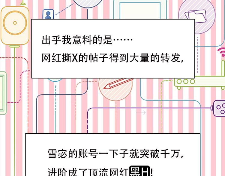 第50话 对不起115