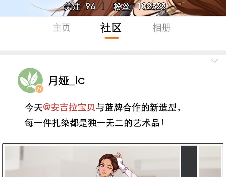 第28话 友情协助54