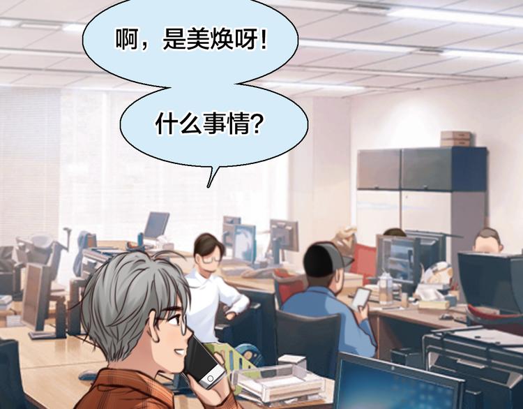 第16话 再遇小胖35
