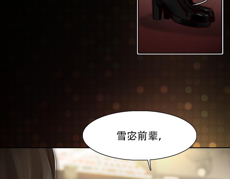 第38话 将被取代？17
