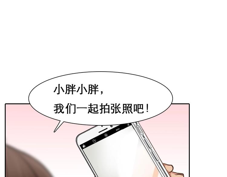 第21话 约会56