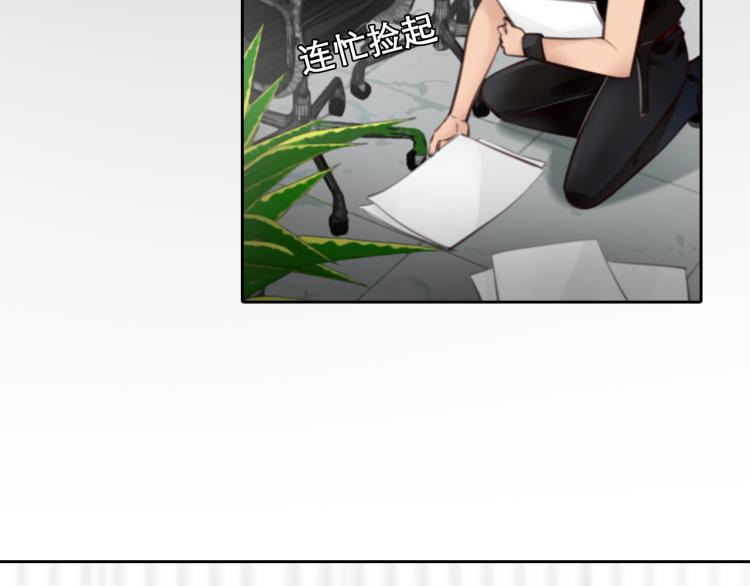 第47话 神秘邀请55