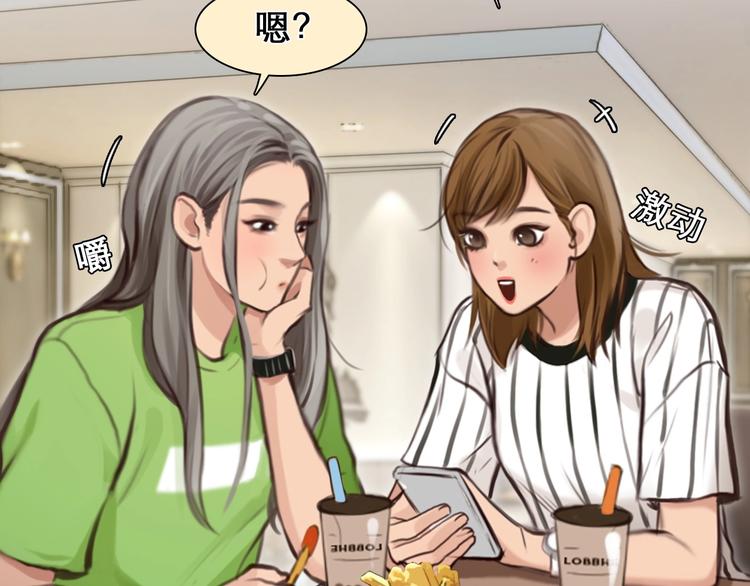 第26话 意外的春天？47