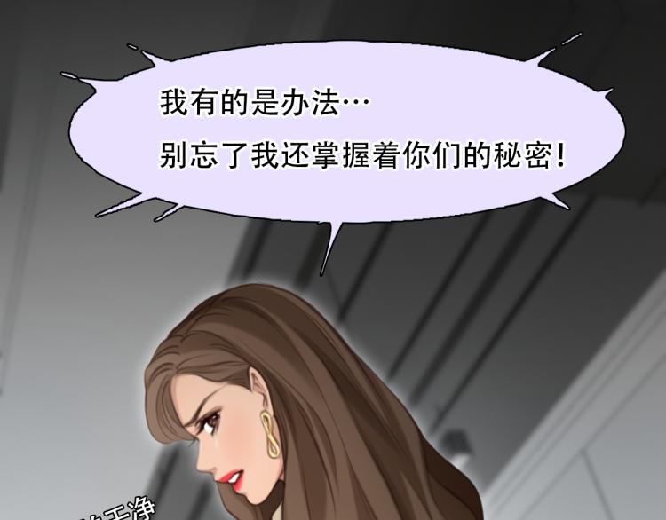 第47话 神秘邀请16