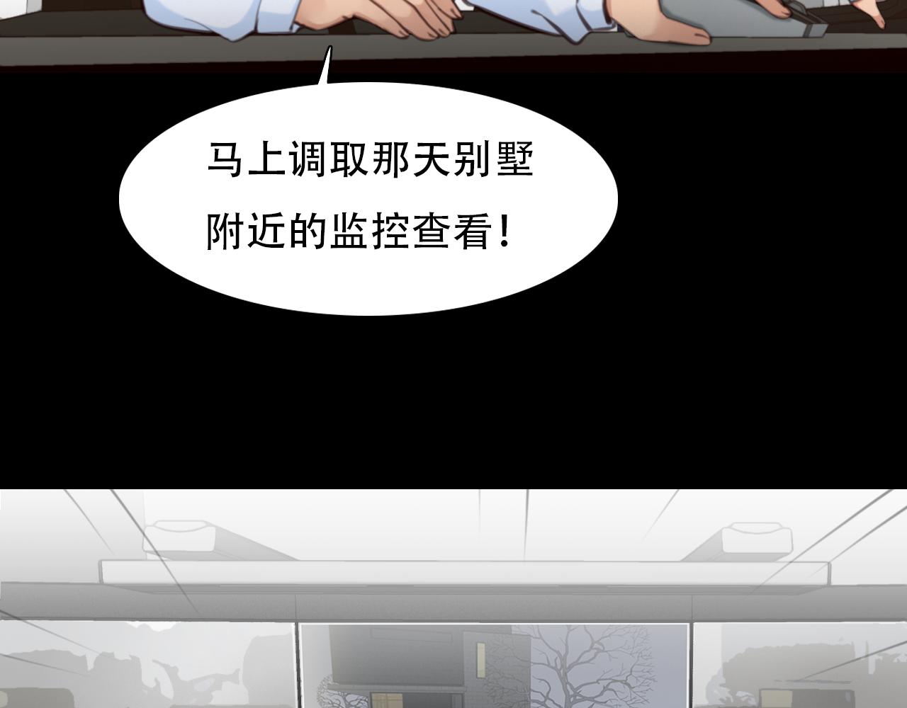 第60话 监控曝光！33