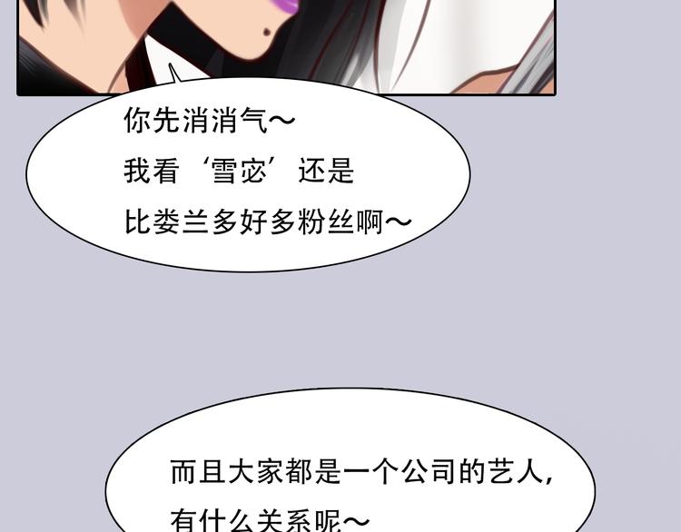第44话 竟没复仇？！91
