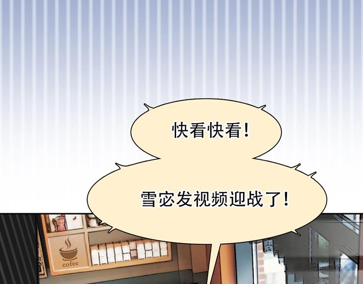 第一季完结篇 绝望的漩涡55
