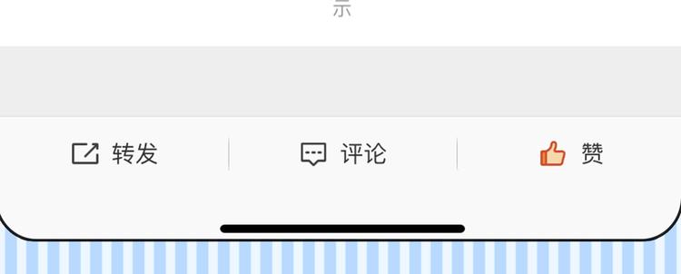 第28话 友情协助61