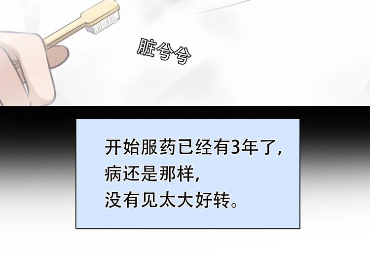 第37话  改变我的你17