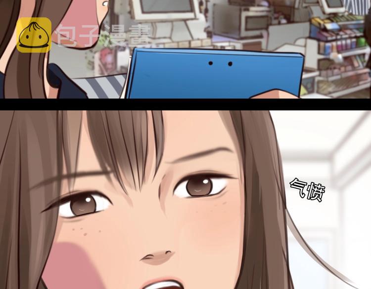 第38话 风波再起1