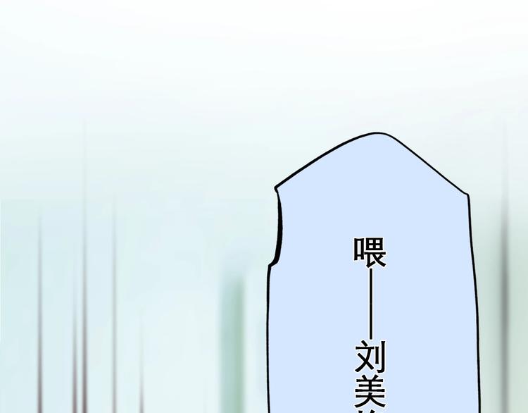 第35话  认出？16