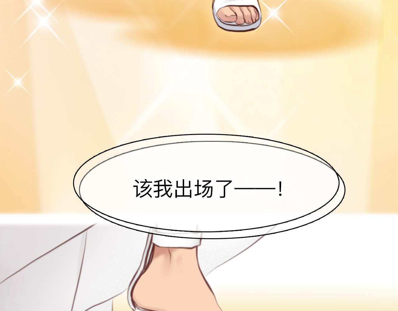 第67话  美人的灾难42