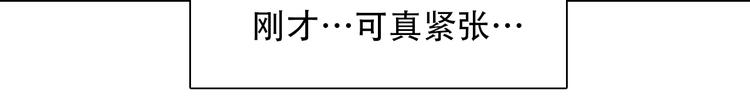 第46话 各自合作56