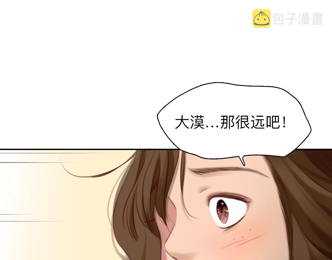 第68话 别离31