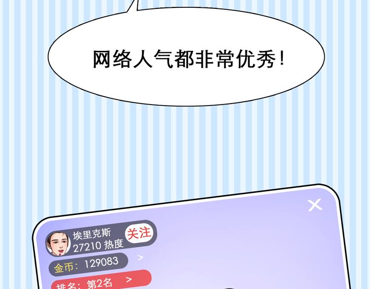第1话 从头开始41