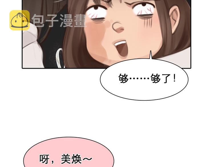 第0+1话 虚拟尤物89