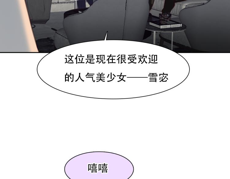 第48话 选角会48
