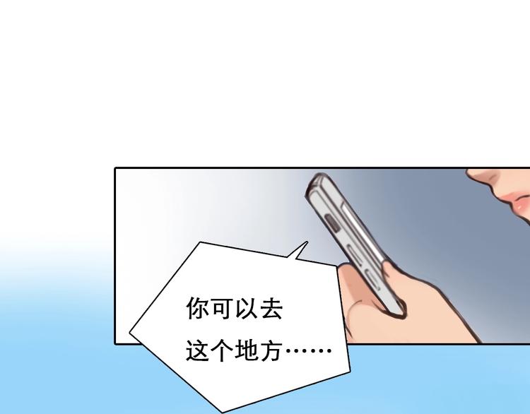 第17话 网红的真相66