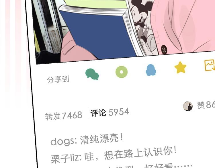 第3话 私欲的代价58