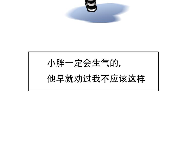 第11话 清醒66