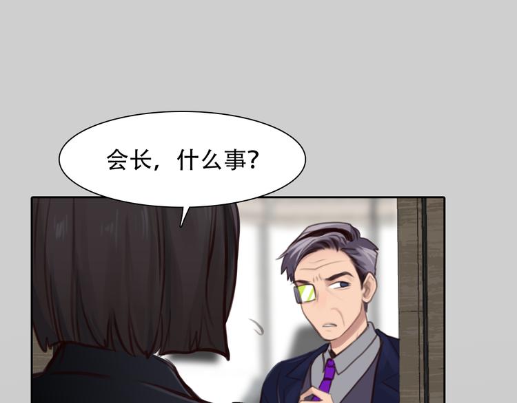 第38话 将被取代？70