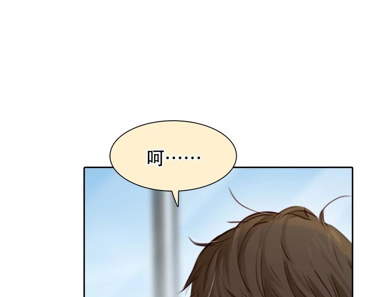 第51话 陷阱？79