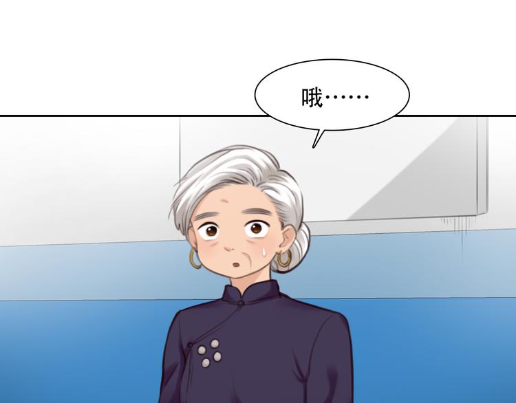 第40话 方绮罗与秘密32