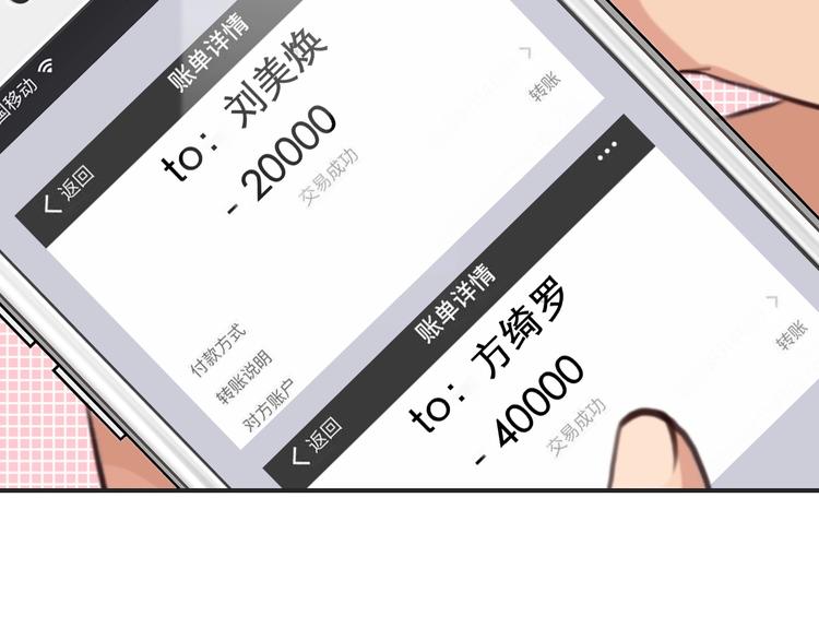 第29话 新决定73