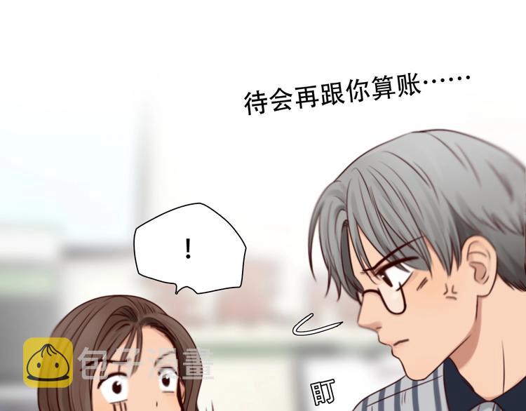 第35话  认出？66