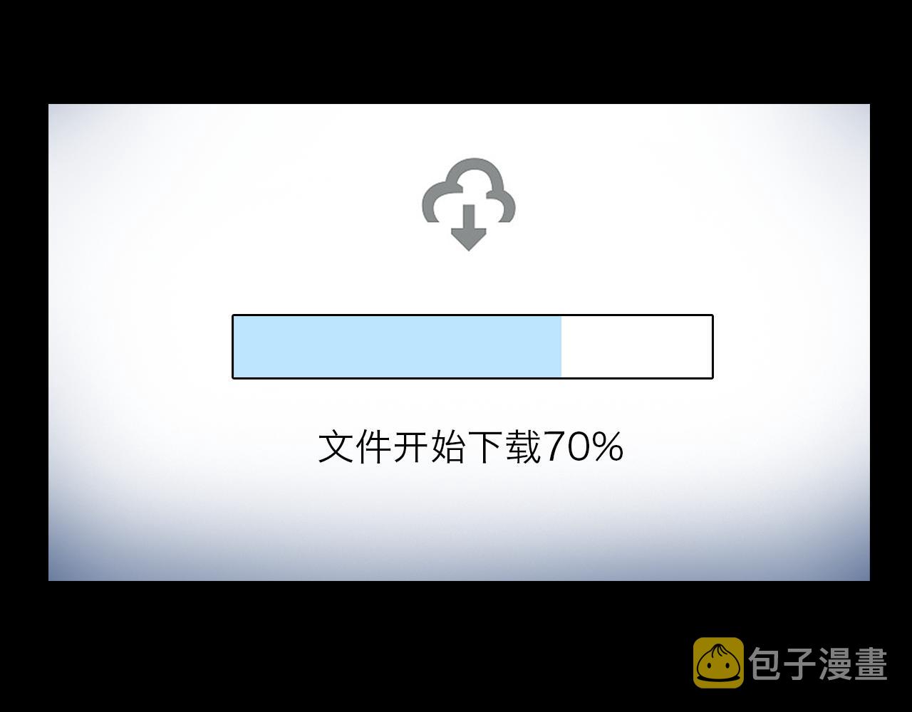 第57话 秘密文件31
