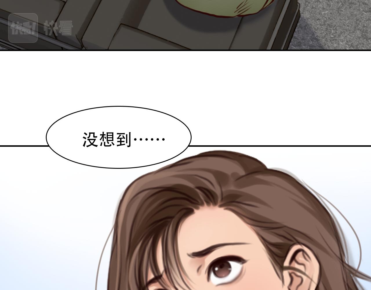 第 59话 揭露秘密85
