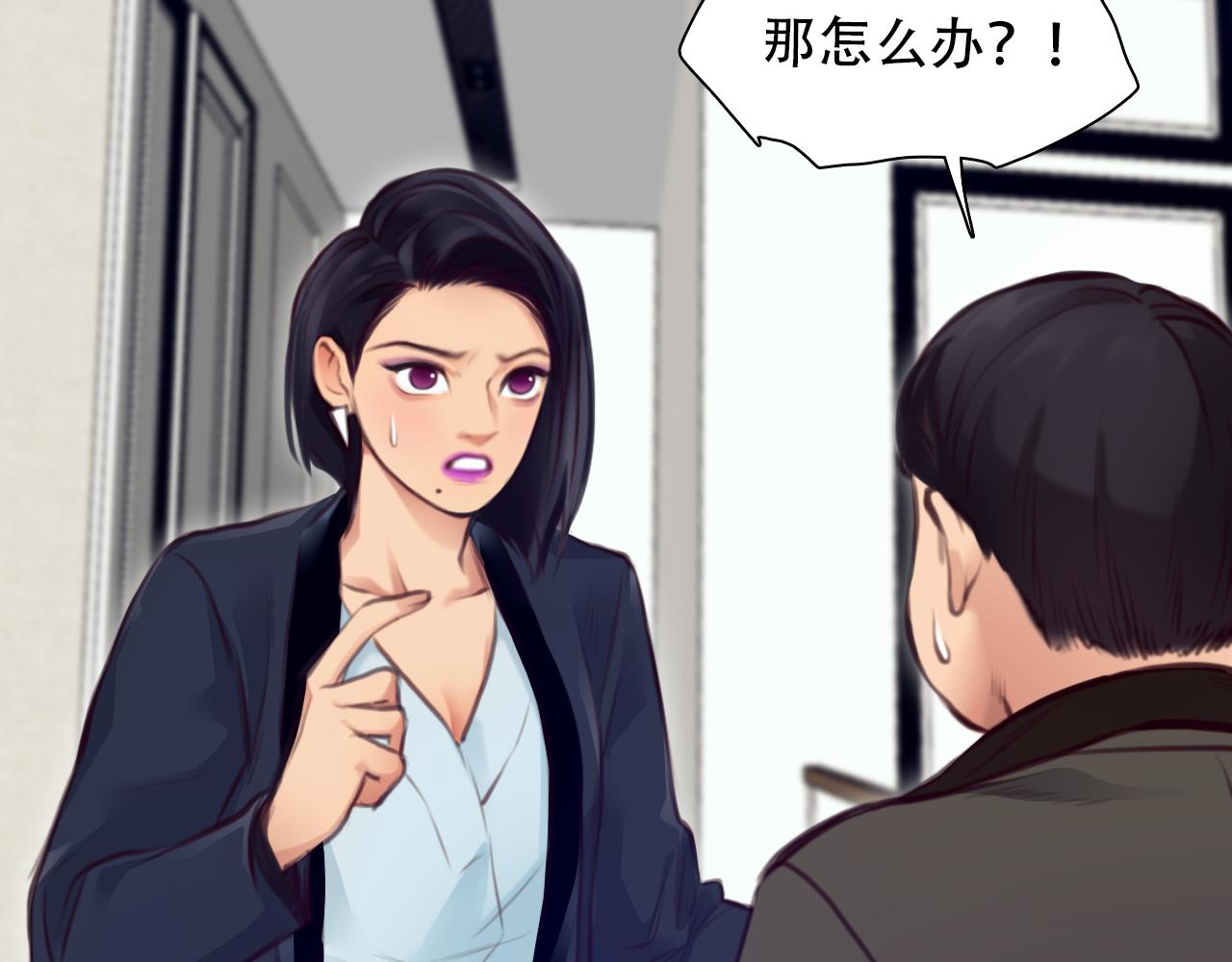 第65话  詹士森招供84