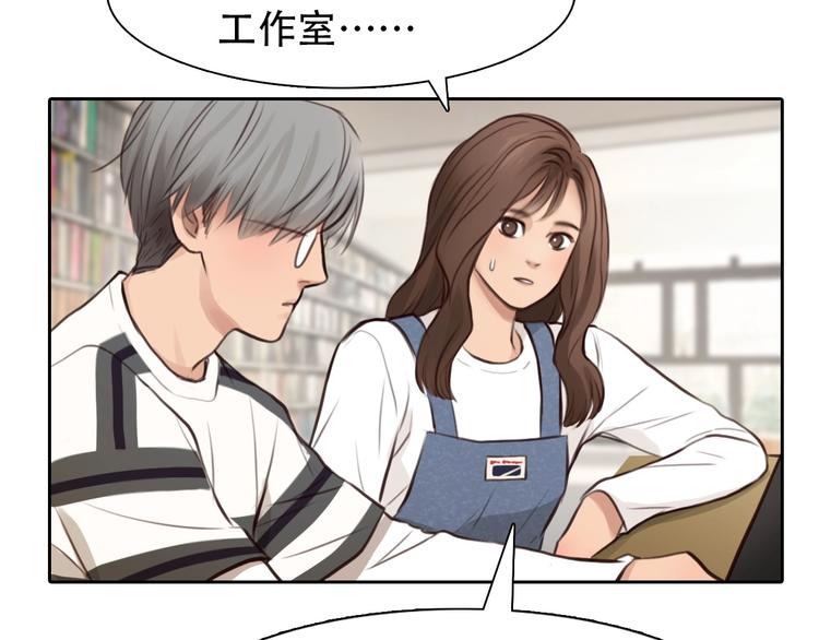 第53话 第一次反击71