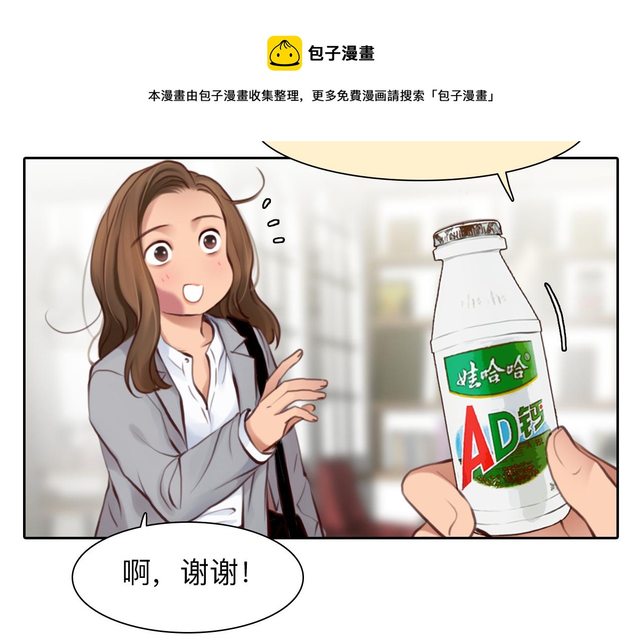 第81话 回归30