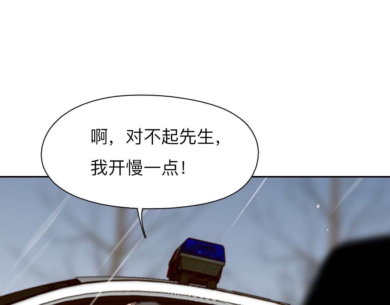 番外2 管中窥豹71